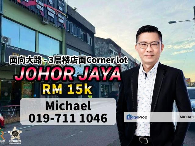 Shop for rent in Plentong, Johor