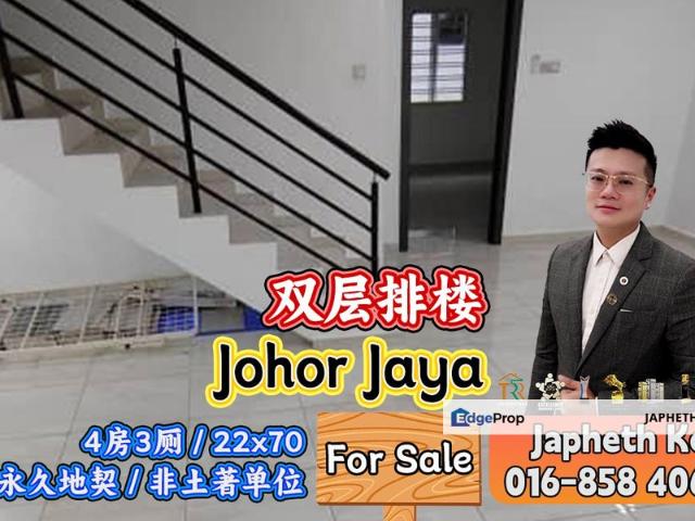 House for sale in Plentong, Johor