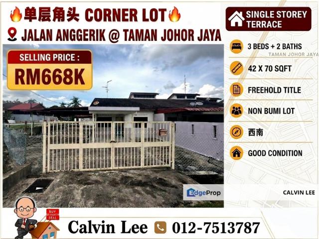 House for sale in Plentong, Johor