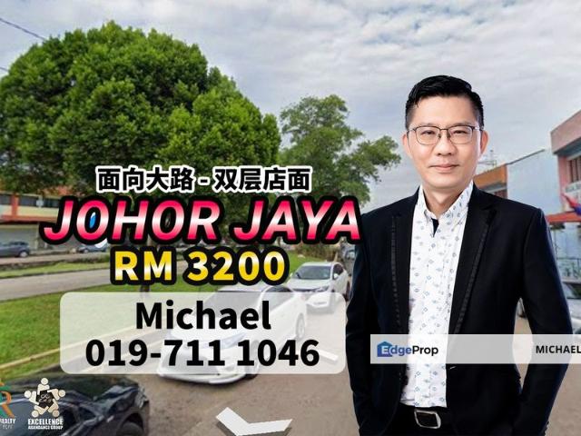 Shop for rent in Plentong, Johor
