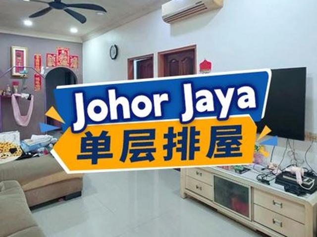 House for sale in Plentong, Johor