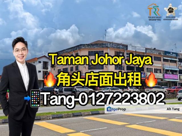 Shop for rent in Plentong, Johor