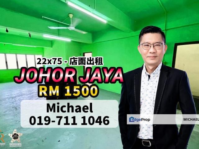 Shop for rent in Plentong, Johor