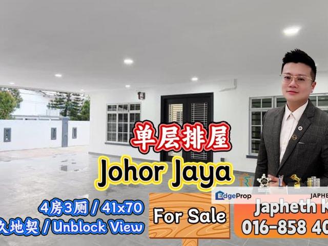 House for sale in Plentong, Johor