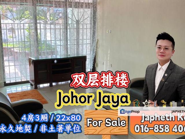 House for sale in Plentong, Johor