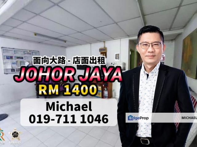 Shop for rent in Plentong, Johor
