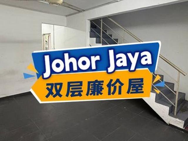 House for sale in Plentong, Johor