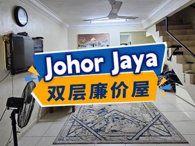 House for sale in Plentong, Johor