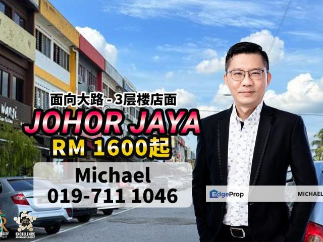 Shop for rent in Plentong, Johor