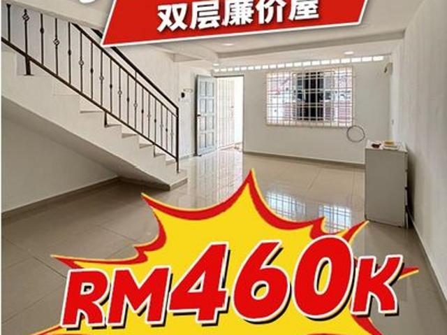 House for sale in Plentong, Johor