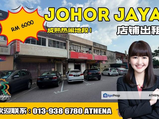 Shop for rent in Plentong, Johor