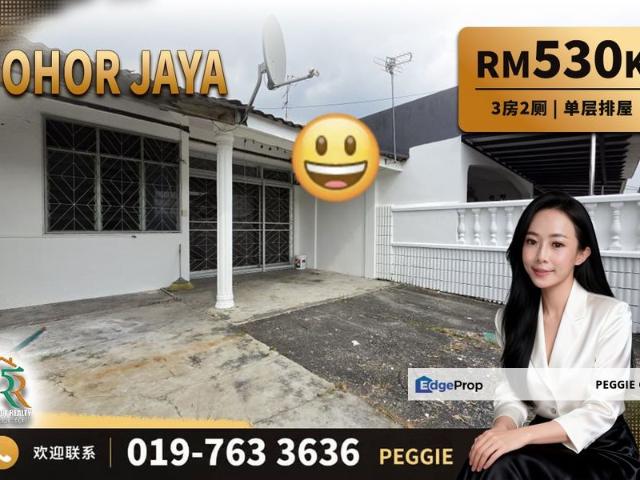 House for sale in Plentong, Johor