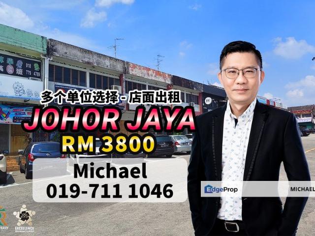 Shop for rent in Plentong, Johor