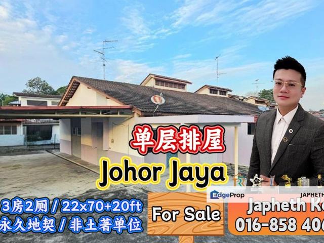 House for sale in Plentong, Johor