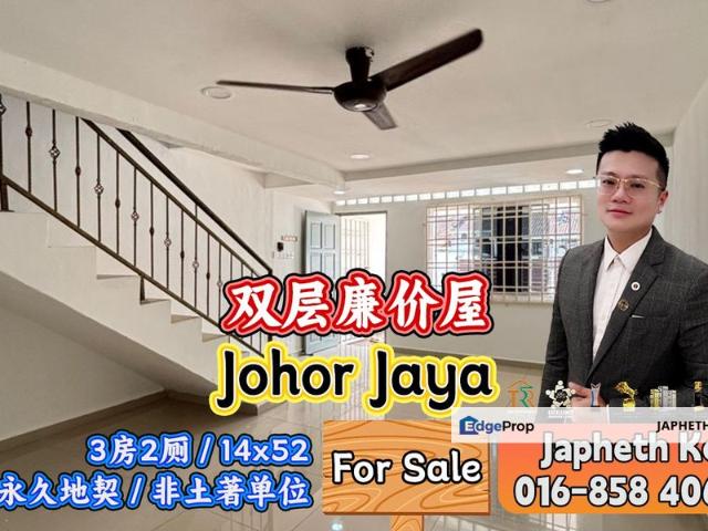 House for sale in Plentong, Johor