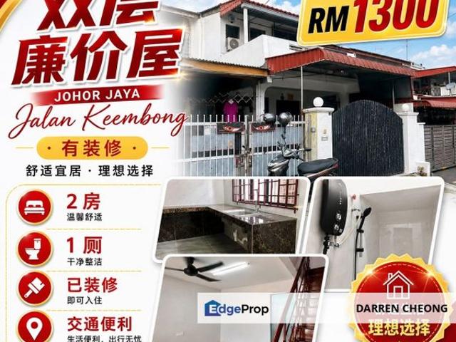 House for rent in Plentong, Johor
