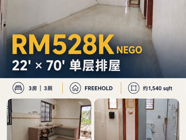 House for sale in Plentong, Johor