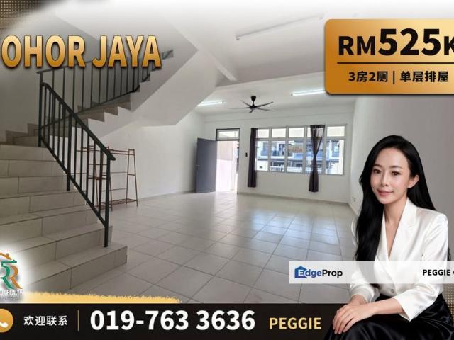House for sale in Plentong, Johor