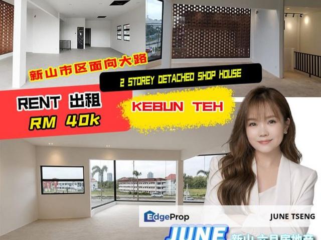 Shop for rent in Johore Bahru, Johor