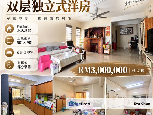House for sale in Taman Kepong, Kepong