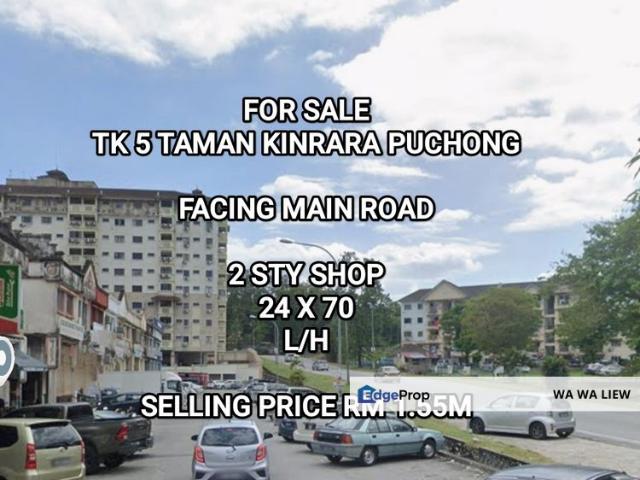 Shop for sale in Petaling, Damansara Damai