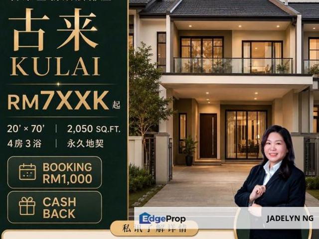 House for sale in Kulai, Johor