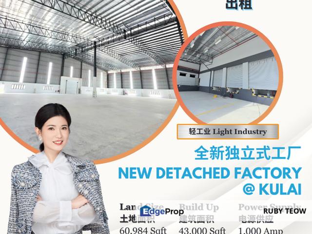 Warehouse for rent in Kulai, Johor