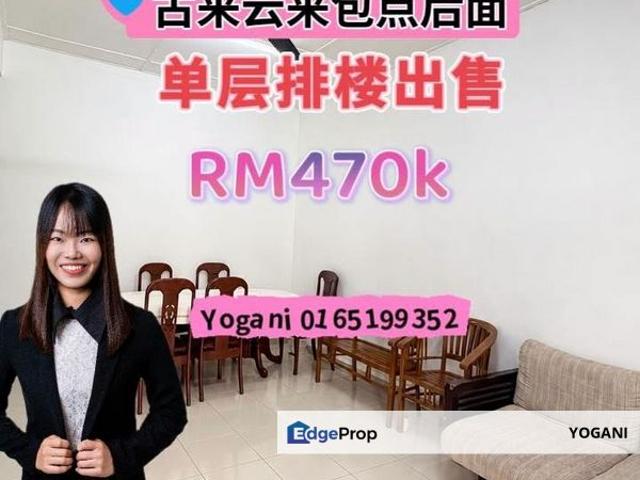 House for sale in Taman Bersatu, Kulai