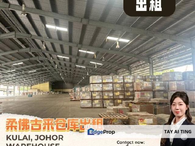 Warehouse for rent in Kulai, Johor
