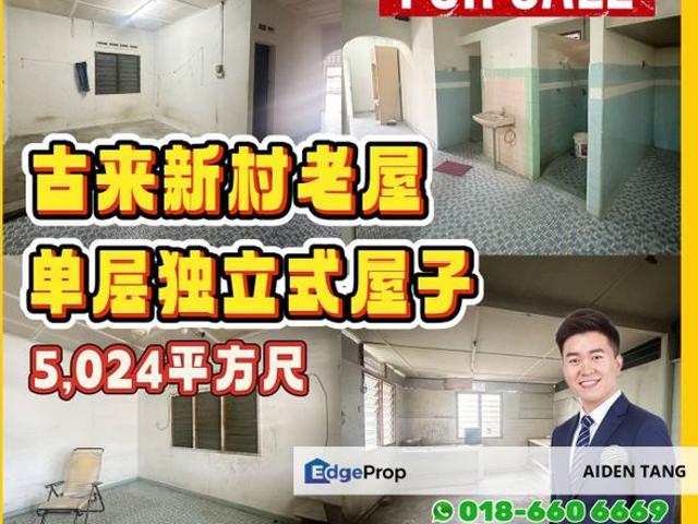 House for sale in Kulai, Johor