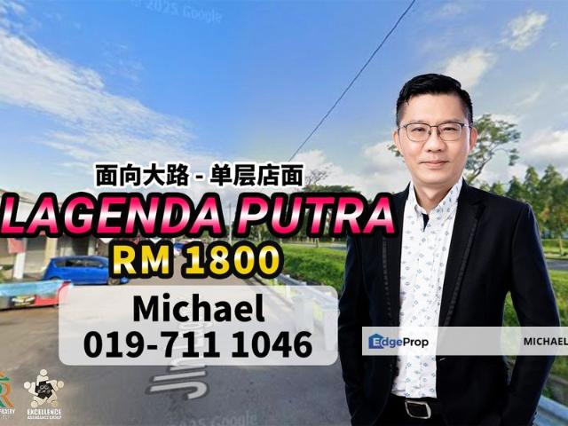 Shop for rent in Kulai