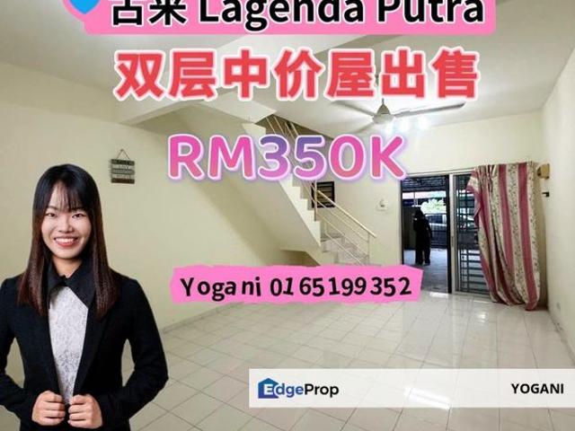 House for sale in Kulai