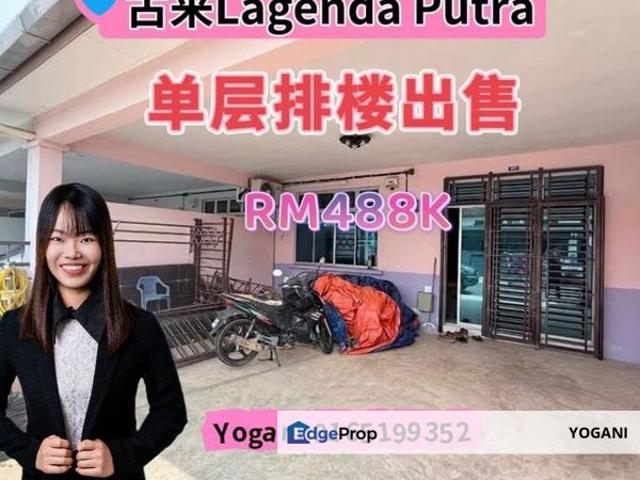 House for sale in Kulai, Johor
