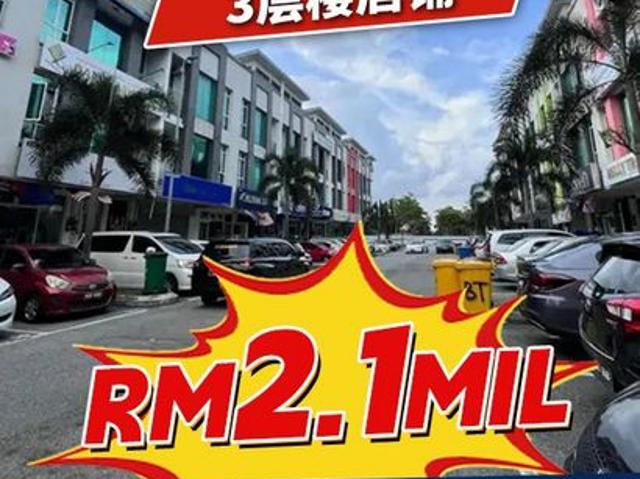 Shop for sale in Johore Bahru, Johor