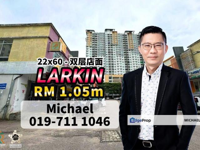 Shop for sale in Johore Bahru, Johor