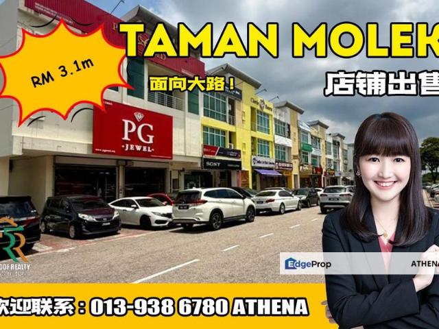 Shop for sale in Johore Bahru, Johor