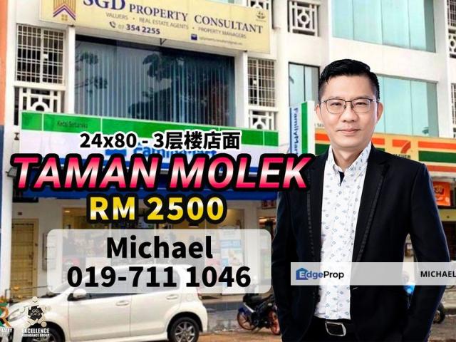 Shop for rent in Johore Bahru, Johor