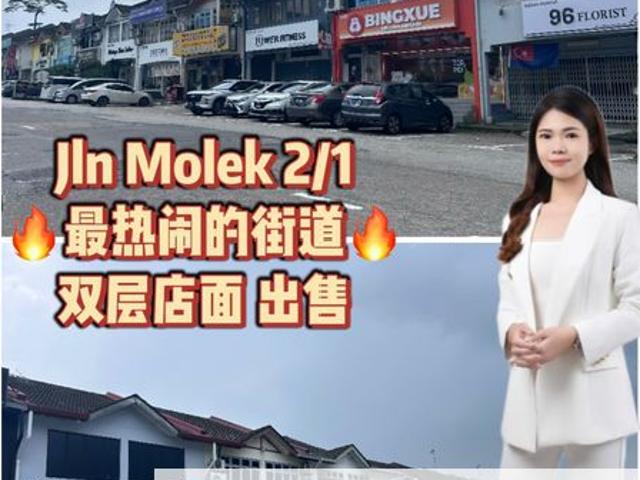 Shop for sale in Johore Bahru, Johor
