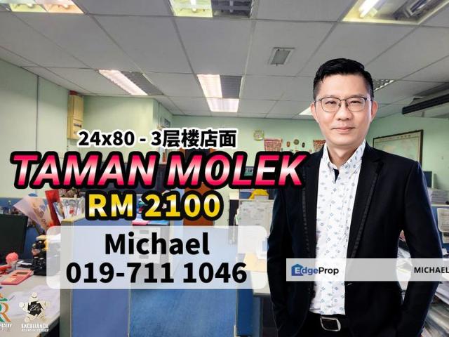 Shop for rent in Johore Bahru, Johor