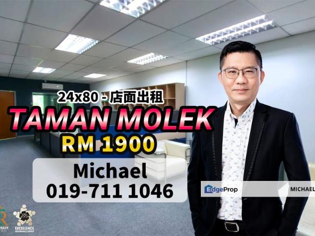 Shop for rent in Johore Bahru, Johor