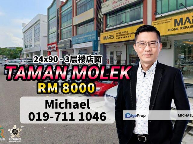 Shop for rent in Johore Bahru, Johor