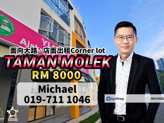 Shop for rent in Johore Bahru, Johor