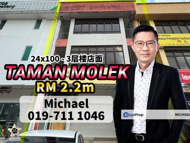 Shop for sale in Johore Bahru, Johor
