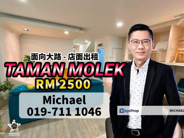 Shop for rent in Johore Bahru, Johor