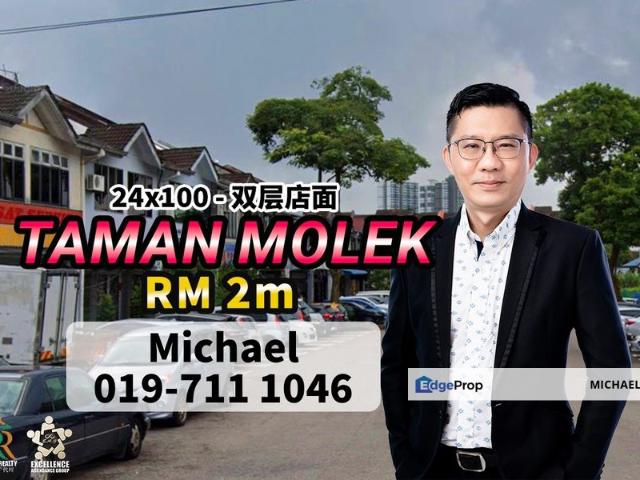 Shop for sale in Johore Bahru, Johor