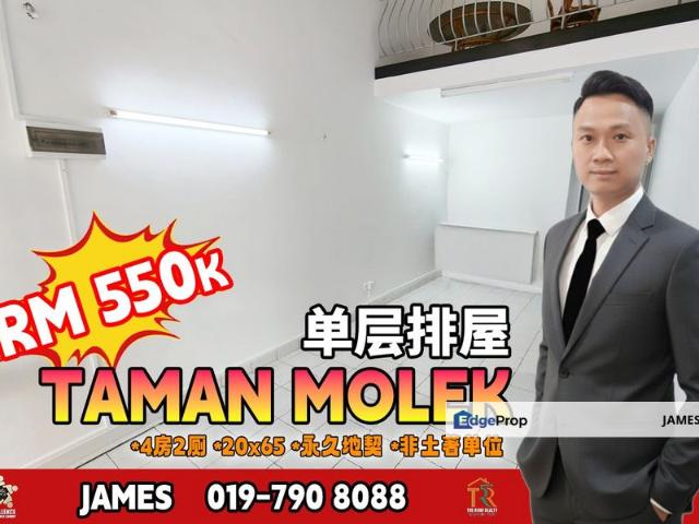 House for sale in Johore Bahru, Johor
