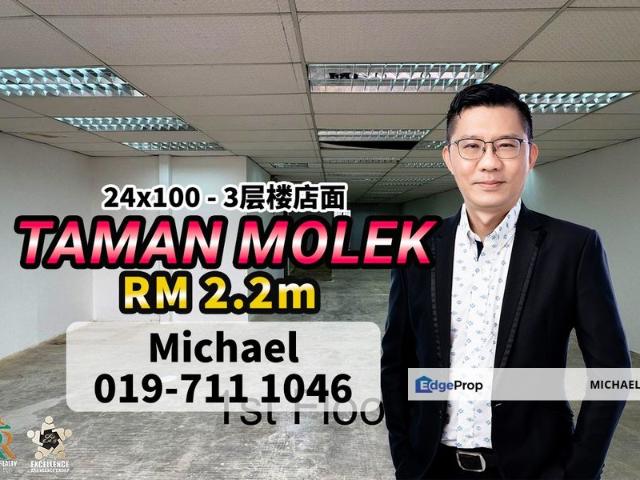 Shop for sale in Johore Bahru, Johor