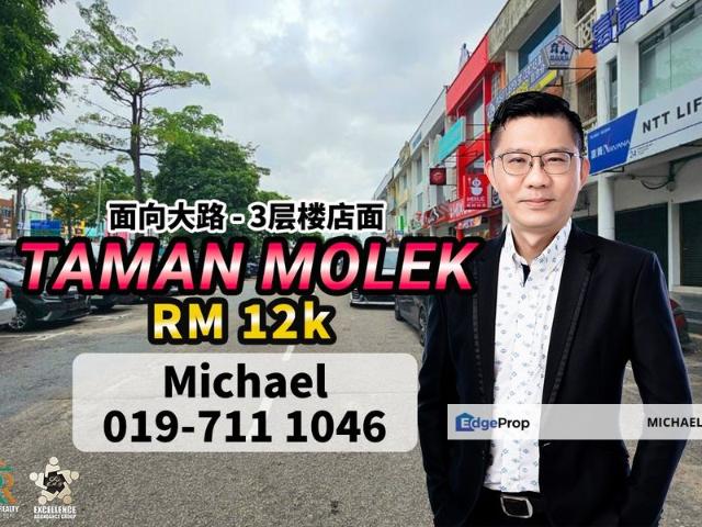 Shop for rent in Johore Bahru, Johor