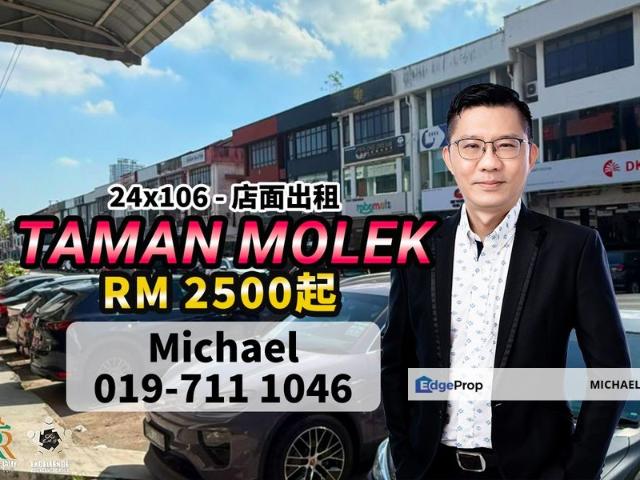 Shop for rent in Johore Bahru, Johor