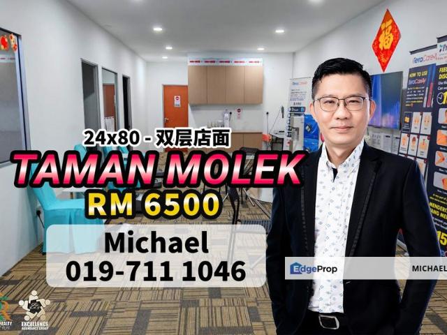 Shop for rent in Johore Bahru, Johor